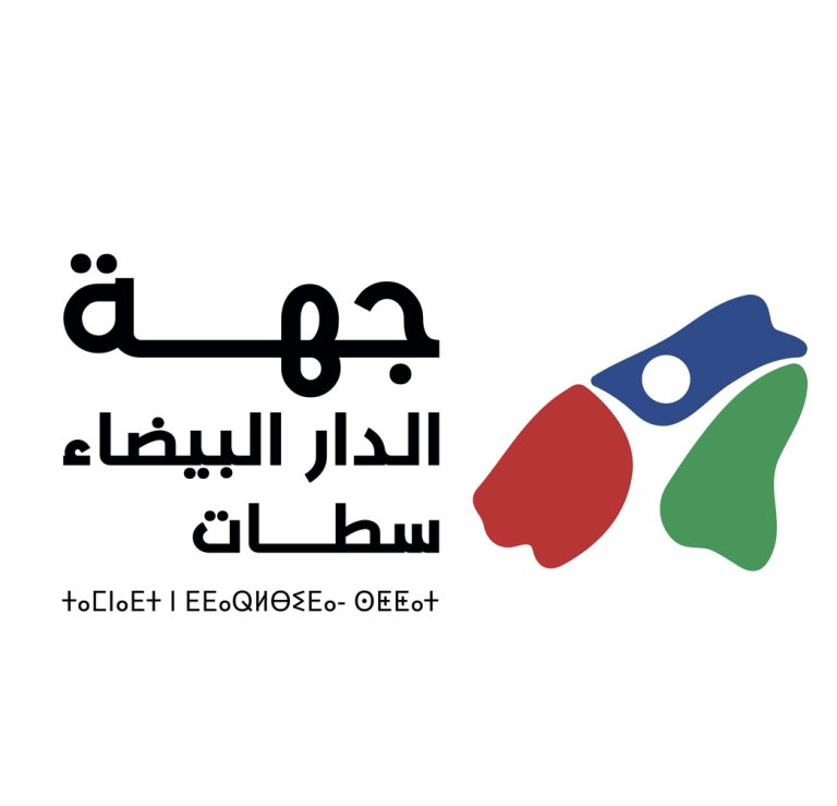 Logo_region